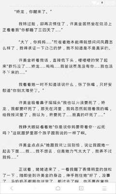 大阳城集团娱乐游戏手机版